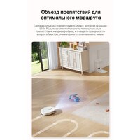 Dreame Robot Vacuum L10s Plus (международная версия, белый) Image #9
