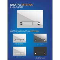 Cersanit City Smart CO DPL EO Slim (с кнопкой Estetica 64111 белый/хром) Image #13