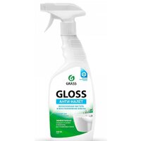 Grass Gloss 221600 Image #2