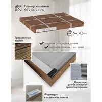 Калифорния мебель Дей (графит) Image #6