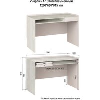 Аквилон Чарли №17 (кашемир/винтерберг) Image #7