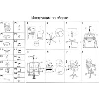 Woodville Damir (серый) Image #14