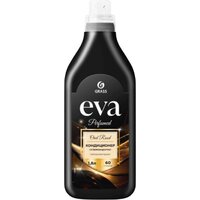 Grass EVA Oud rood 125990