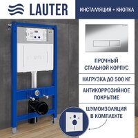 Lauter Vortex 2110830 с кнопкой 219701HD (узкая, хром) Image #22