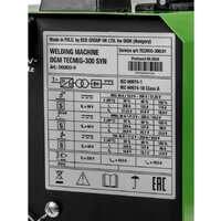 DGM TECMIG-300 SYN Image #5