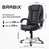 Brabix MS-003 532521 Image #7