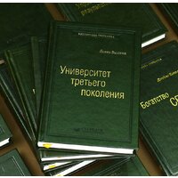 Альпина Диджитал. Рефрейминг организаций (Болмэн Л., Дил Т.) Image #8