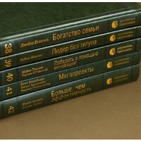 Альпина Диджитал. Рефрейминг организаций (Болмэн Л., Дил Т.) Image #6