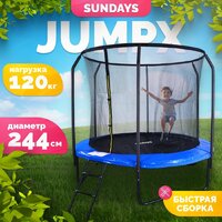 Sundays JumpX 8FT (синий, с сеткой, с лестницей)
