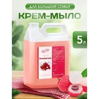 Результат.Про Тропическое личи (5 кг) Image #2