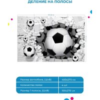 ФабрикаФресок Футбольные мячи из стены 724270 (400x270) Image #2