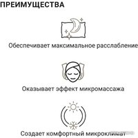 Trelax Lubua Lepapi П503 (универсальная, лиловый) Image #7