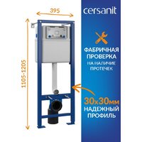 Cersanit City Smart CO DPL EO Slim (с кнопкой Estetica 64112 черный/хром) Image #8