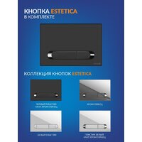 Cersanit City Smart CO DPL EO Slim (с кнопкой Estetica 64112 черный/хром) Image #13