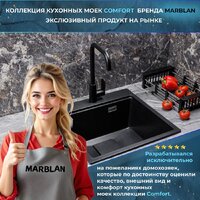 Marblan Comfort 50 (оникс, с сифоном) Image #6
