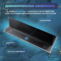 Marblan Comfort 50 (оникс, с сифоном) Image #14