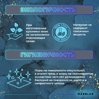 Marblan Comfort 50 (оникс, с сифоном) Image #9