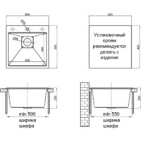 Marblan Comfort 50 (оникс, с сифоном) Image #20