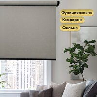 НеоФьюжен Эден 250 150х250 левая (серый лен, черная фурнитура) Image #2