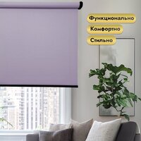 НеоФьюжен Эден 200 160х250 правая (лавандовый, черная фурнитура) Image #2