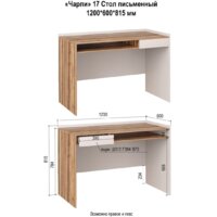 Аквилон Чарли №17 (кашемир/авелано) Image #9