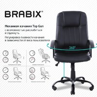 Brabix MS-002 532520 Image #4