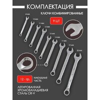 Disen DS-4821-5(50779) Image #14