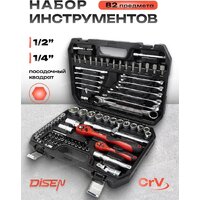 Disen DS-4821-5(50779) Image #9