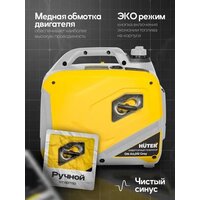 Huter DN A4.0SI Grey Image #7