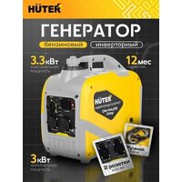 Huter DN A4.0SI Grey Image #5