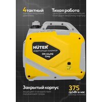 Huter DN A4.0SI Grey Image #6