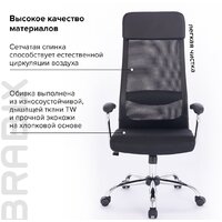 Brabix Flight EX-540 (сетка, черный) Image #10