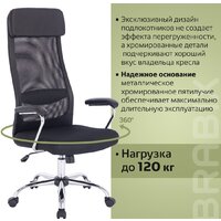 Brabix Flight EX-540 (сетка, черный) Image #7