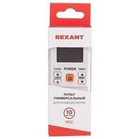 Rexant RX-101AII Image #2
