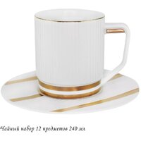 Lenardi 133-257 Image #2