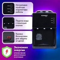 Sonnen TSE-03BP 455752 Image #5