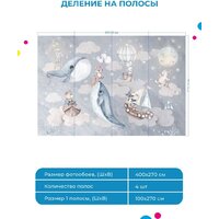 ФабрикаФресок Киты со зверями 764270 (400x270) Image #2