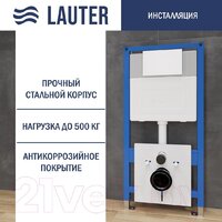 Lauter 21901001 Image #2