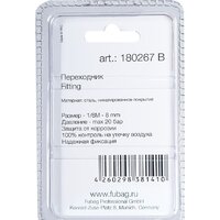 Fubag 180267 B Image #2