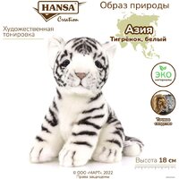 Hansa Сreation Детеныш белого тигра 3420 (18 см) Image #2