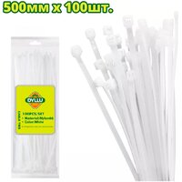 Dyllu DTTE350090 (100 шт)