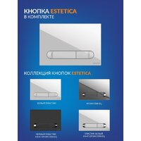 Cersanit City Smart CO DPL EO Slim (с кнопкой Estetica 64109 белый) Image #13