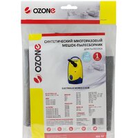 Ozone MX-42 Image #4