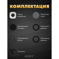 HOMY AIR круглый A125B d200 (черная) Image #7