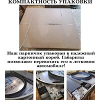 Красавик Красавик-200 GHK200 (200x120x92 см) Image #7