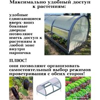 Красавик Красавик-200 GHK200 (200x120x92 см) Image #4