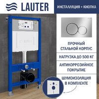 Lauter Vortex 2110830 с кнопкой 219701E (круглая, хром) Image #22