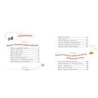 Махаон. Три повести о Малыше и Карлсоне (Линдгрен А., худ. Джаникьян А.) Image #9