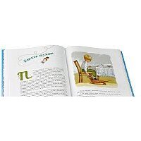 Махаон. Три повести о Малыше и Карлсоне (Линдгрен А., худ. Джаникьян А.) Image #11