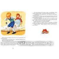 Махаон. Три повести о Малыше и Карлсоне (Линдгрен А., худ. Джаникьян А.) Image #4